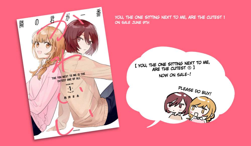 You, the One Sitting Next to Me, Are the Cutest. [ALL CHAPTERS] Chapter 42